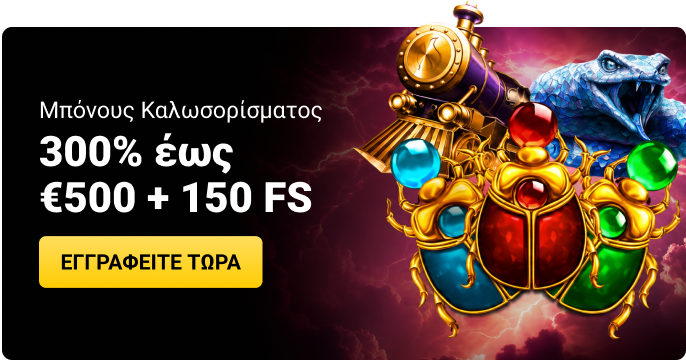 Bwin Casino